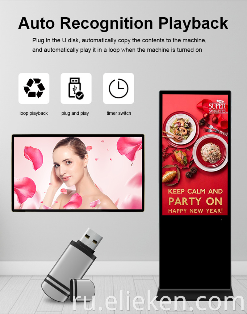 Floor Stand Advertising Screen